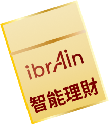 ibrAin 智能理財