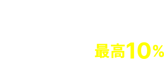 asiayo 海外精選旅宿 永豐卡友獨享最高10%