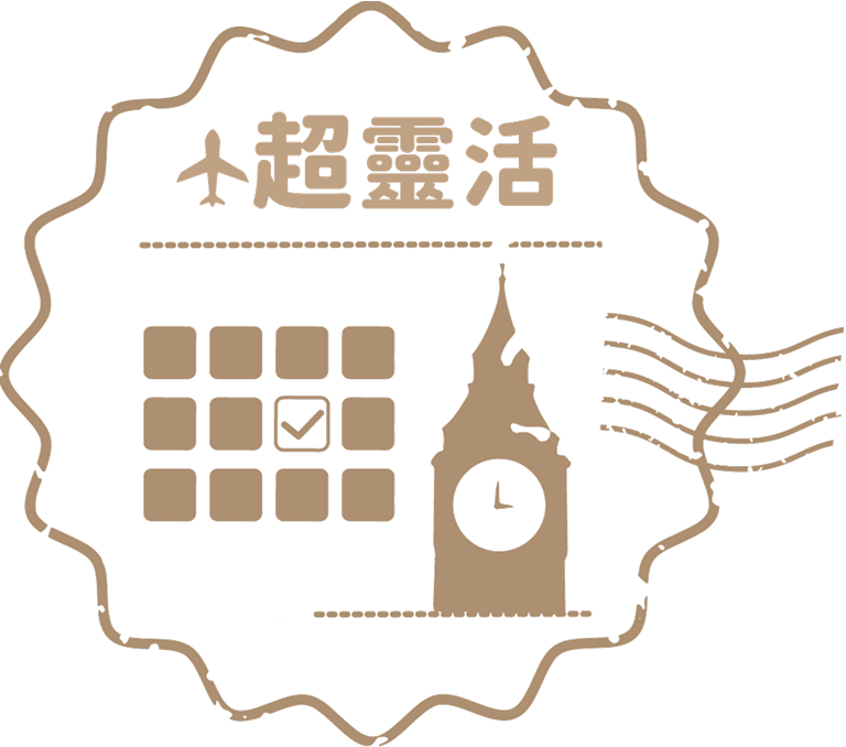 超靈活 短天期資金運用