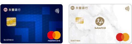 海外消費信用卡2022