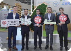 引領綠色金融　永豐參展國際智慧能源週