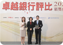 創新推動永續金融　永豐獲《卓越》三大獎