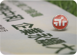 促進雙向溝通　永豐助碳費政策接軌國際