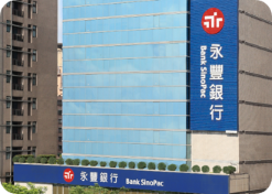 永豐綠色行動力論壇　聚焦能源韌性新貌