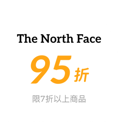 The North Face 95折