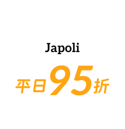 JAPOLI 平日95折