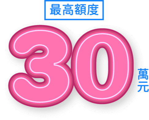 首期年利率 0.01%