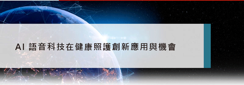 Bsis Newsletter 202309 02