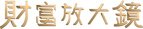 啟動資金速成Plus