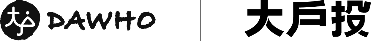 大戶投
