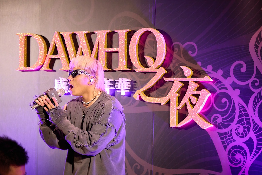永豐銀行 大戶DAWHO之夜