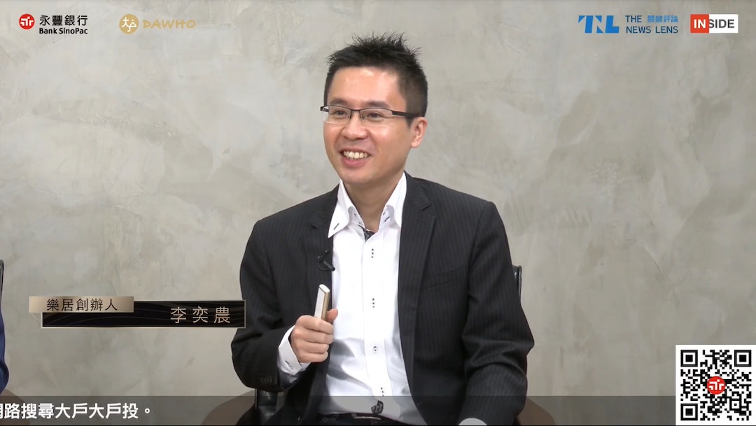 永豐銀行 大戶DAWHO 關鍵評論 INSIDE