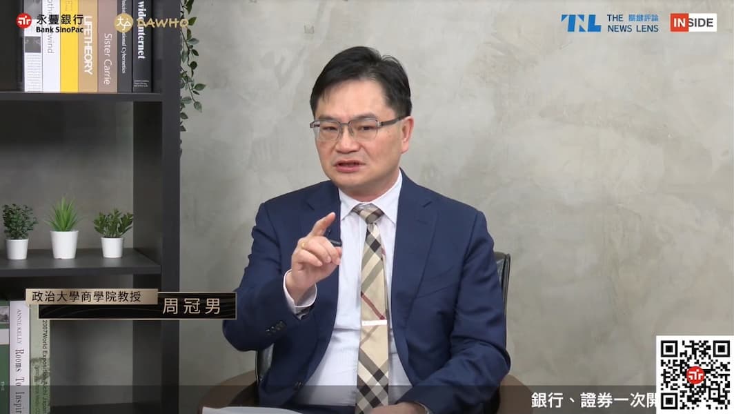 永豐銀行 大戶DAWHO 關鍵評論 INSIDE