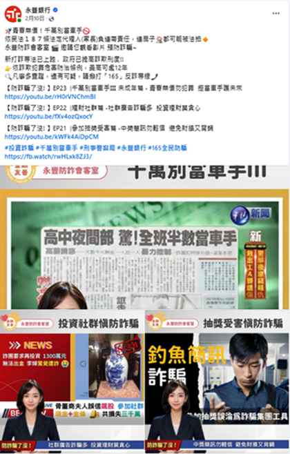 依民法１８７條法定代理人(家長)負連帶責任，連房子🏠都可能被法拍🔸