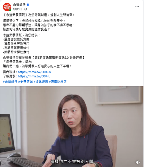 層出不窮的詐騙手法，該如何守護好貴的退休資產?