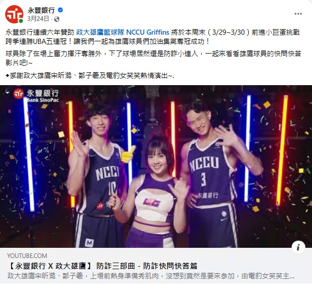 別讓錢包成為不法分子的提款機