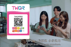 金融友善 | TWQR民眾篇(台語)