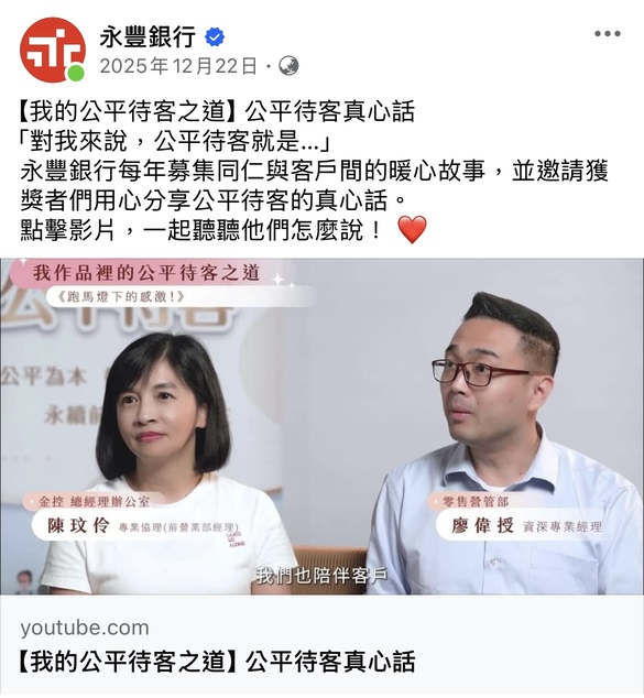 不論在賽道還是生活中，隨時隨地都要防範詐騙!