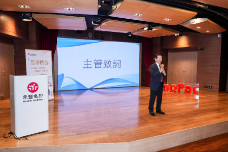 公平待客暨金融友善高階主管論壇 凝聚友善金融共識