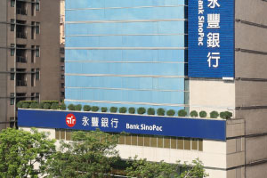 邁入AI時代　永豐建構消費信任新關係