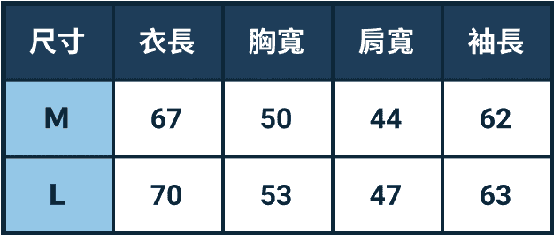 永豐雲豹LOGO帽T尺寸表