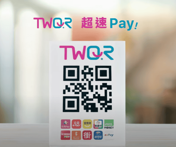 TWQR 使用說明篇