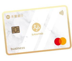 DAWHO 現金回饋 Debit 卡