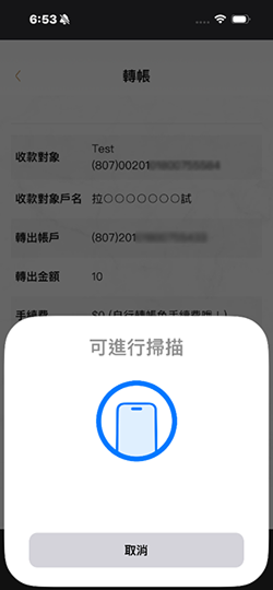 開始靠卡感應流程
(卡片需持續感應不中斷)