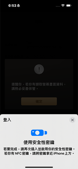 持續靠卡感應