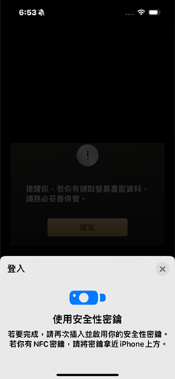 持續靠卡感應