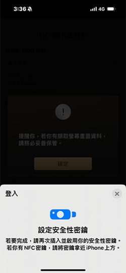 持續靠卡感應