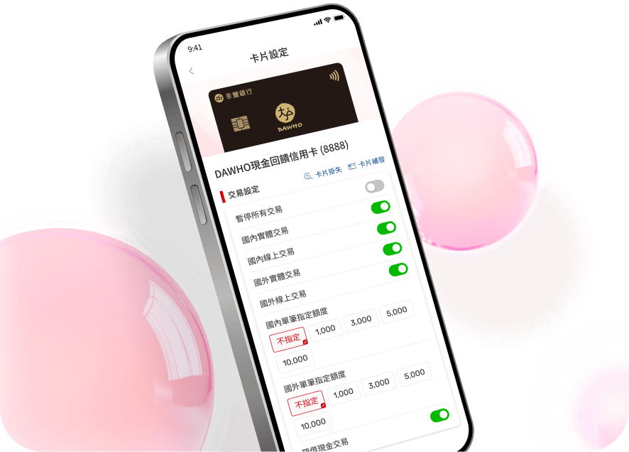 App 畫面示意圖 | NewApp"