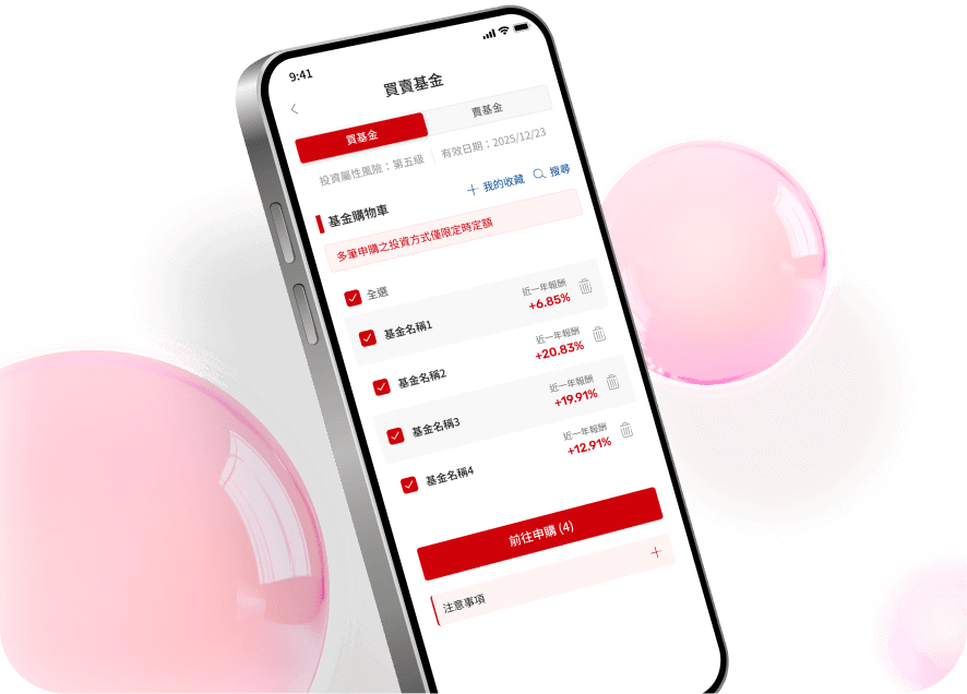 App 畫面示意圖 | NewApp"