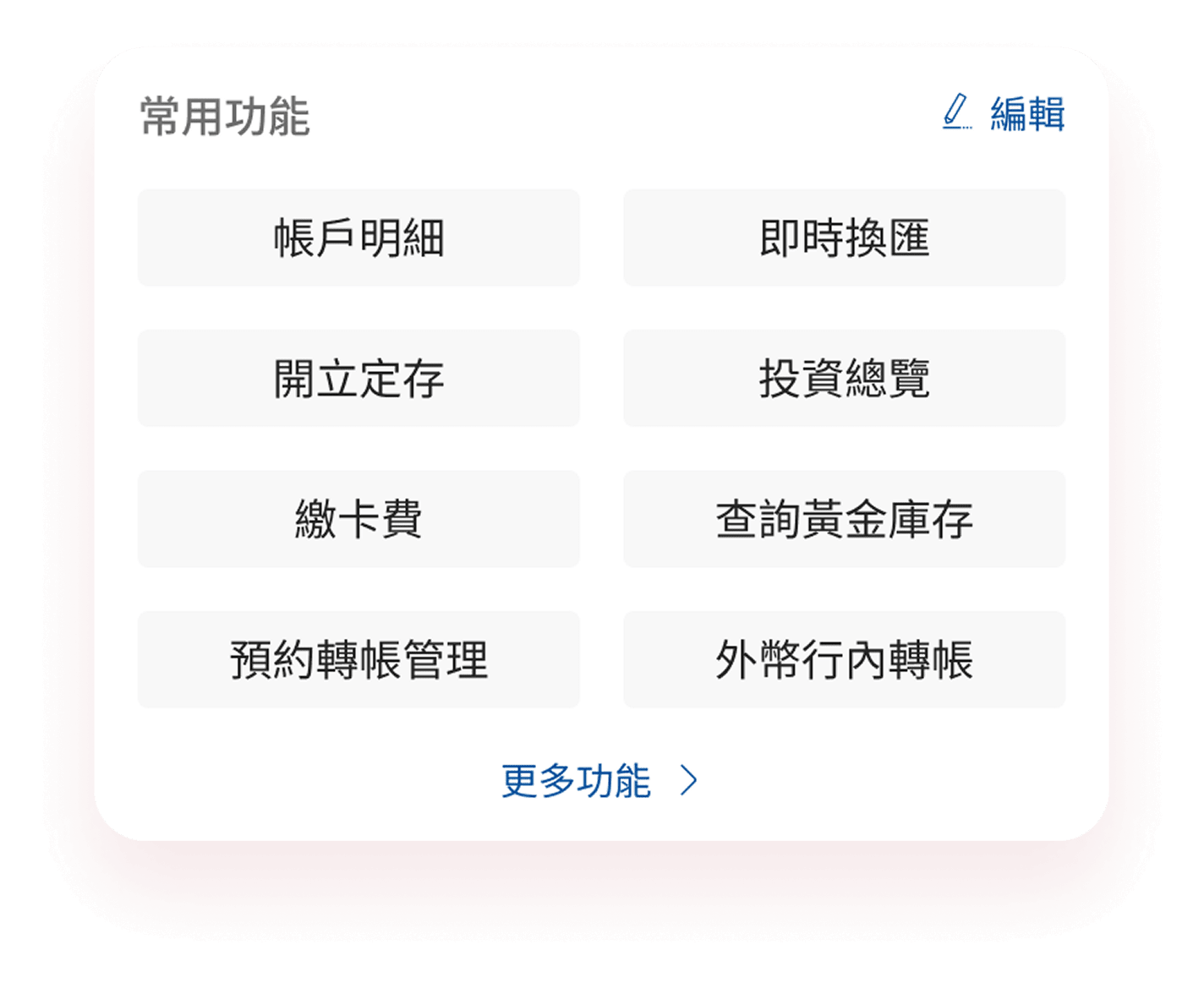 裝飾 | NewApp"