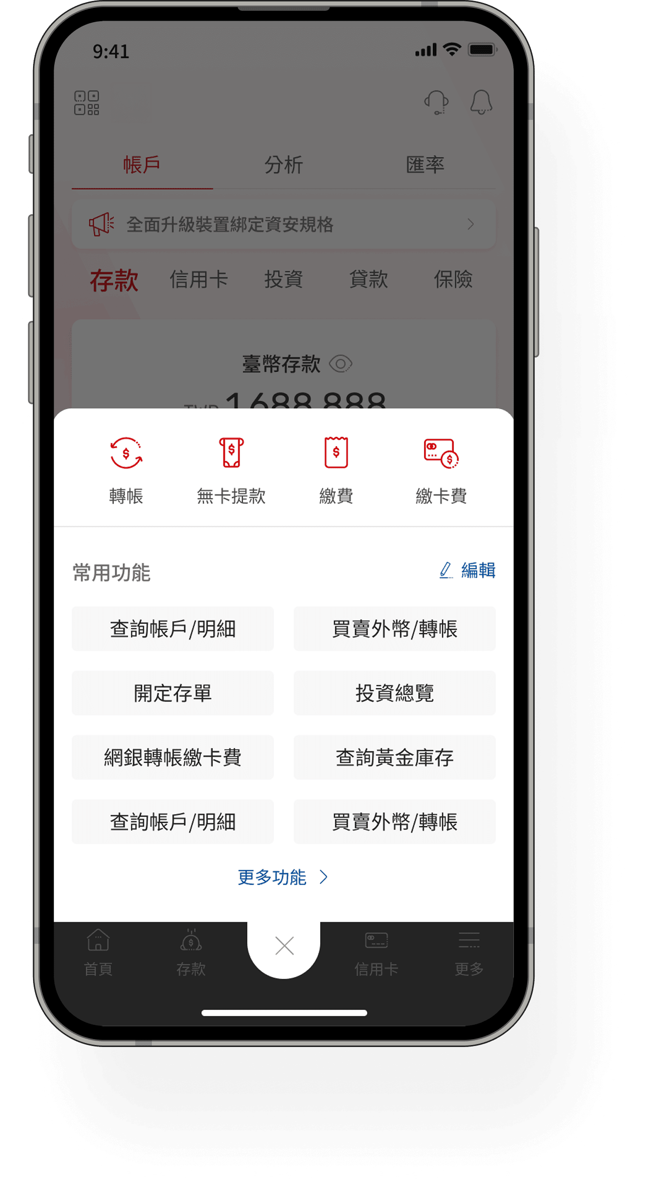 裝飾 | NewApp"