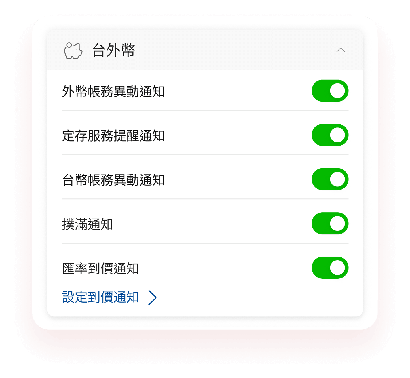 裝飾 | NewApp"