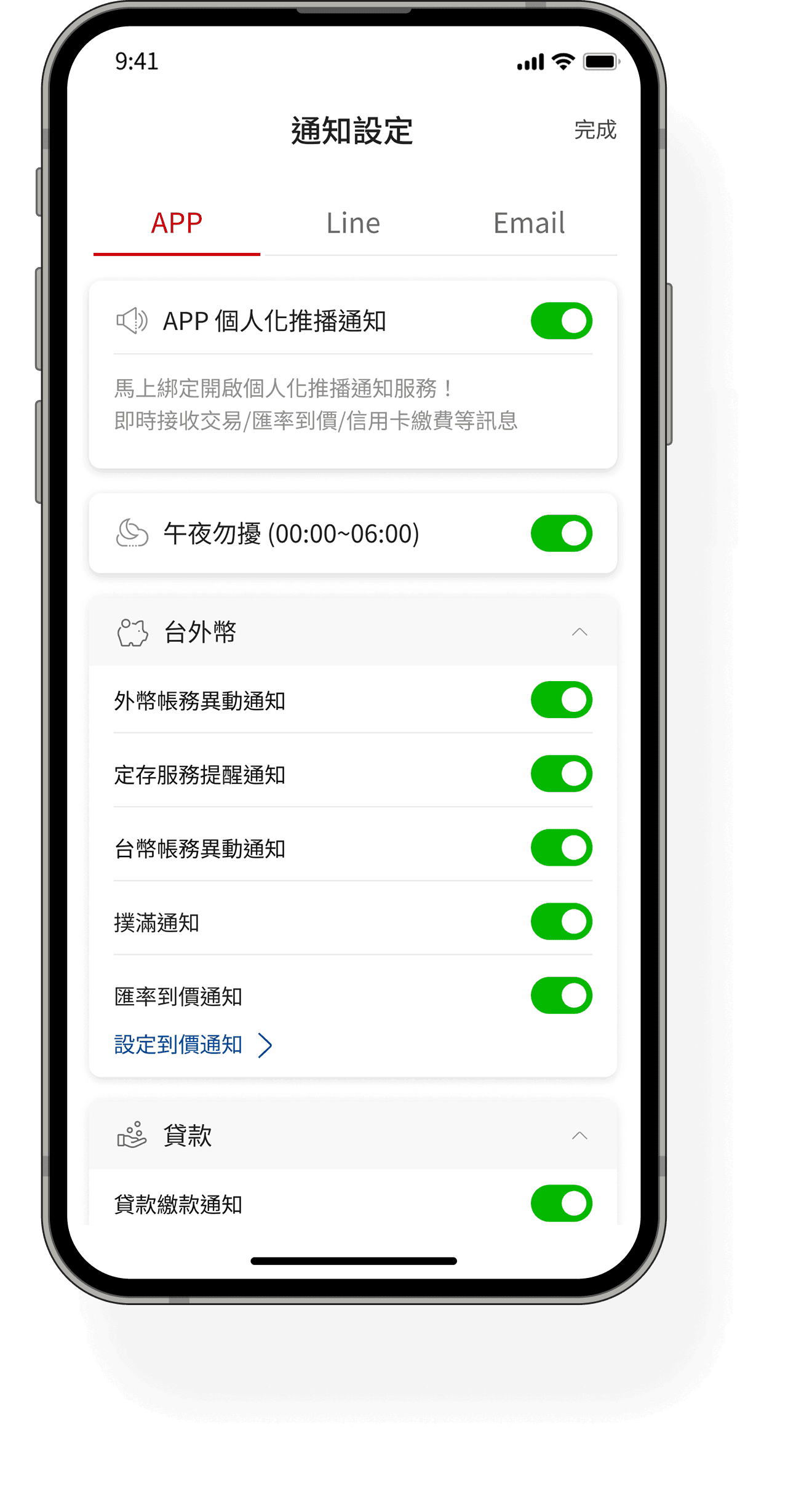裝飾 | NewApp"