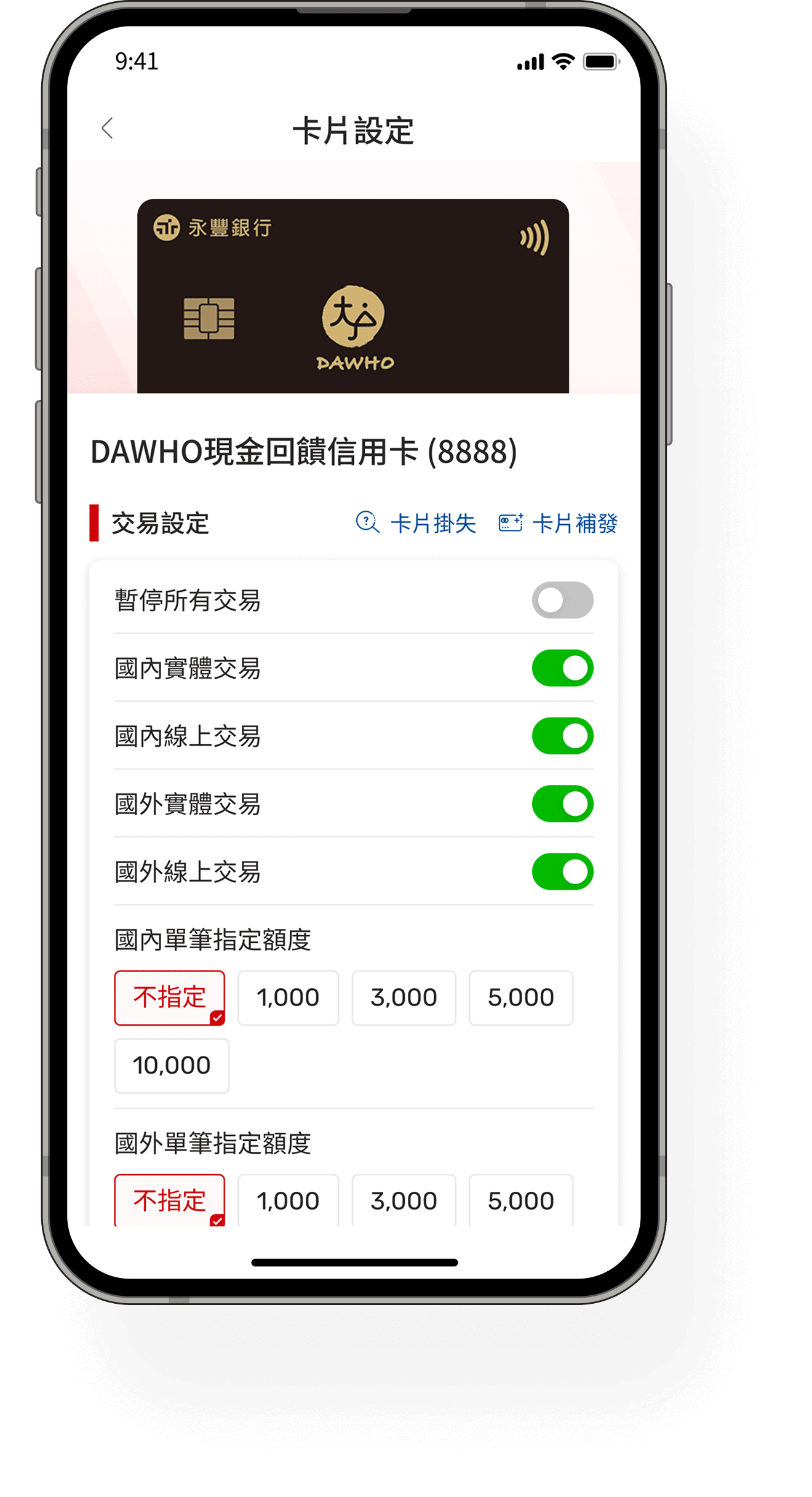 裝飾 | NewApp"
