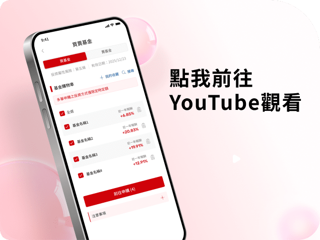 影片預覽圖 | NewApp"