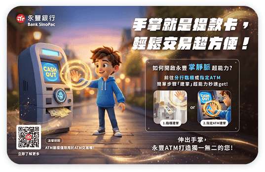 個人化行銷方案示意二