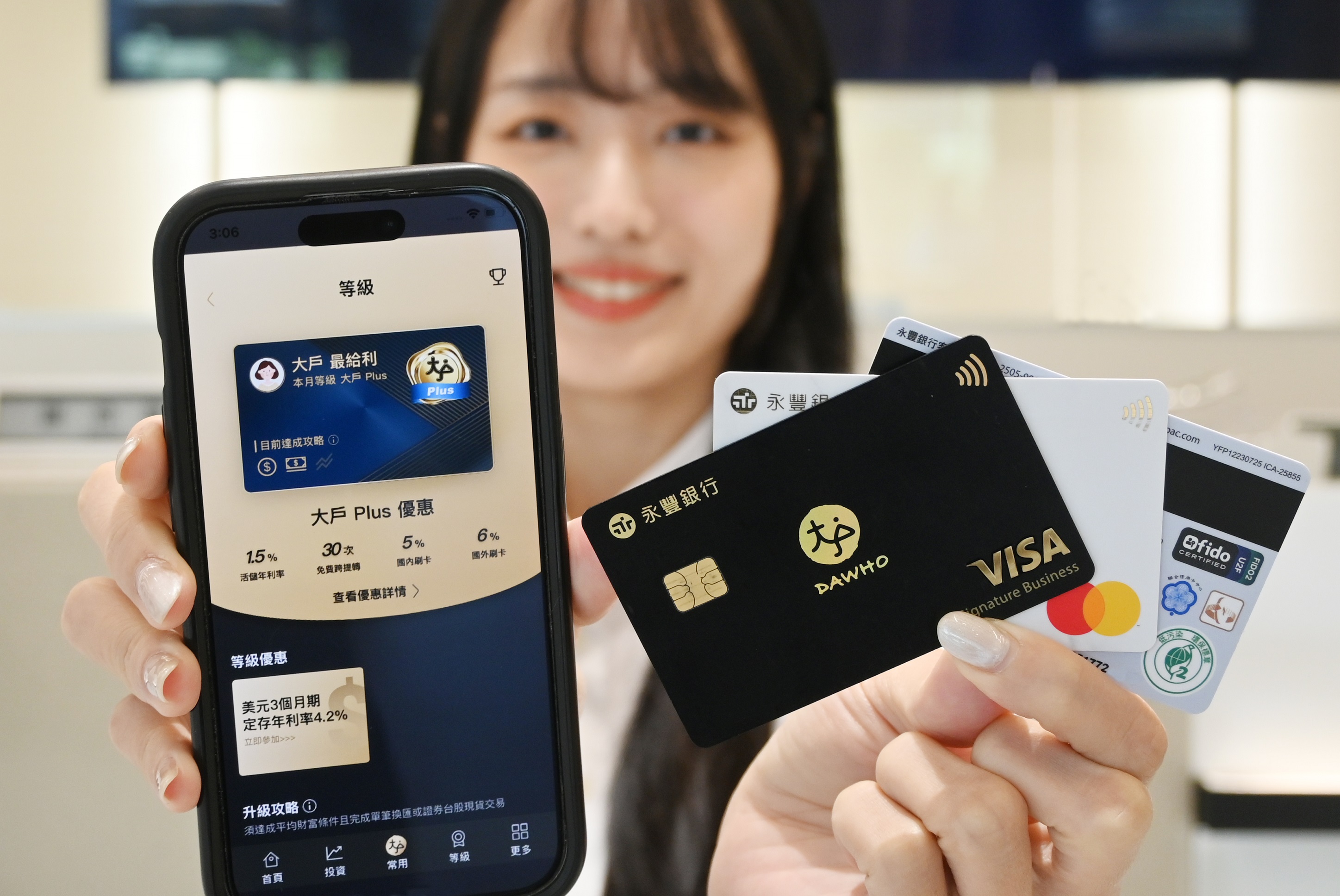 升等「大戶Plus」 永豐DAWHO權益加碼刷卡享最高國內5%、國外6%現金回饋